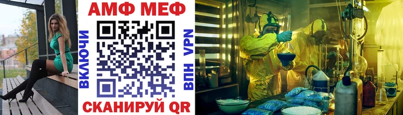 продажа наркотиков  Купино  АМФ Розовый 