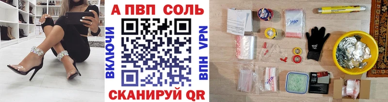 МЕГА сайт  Купино  Альфа ПВП Соль  наркотики 