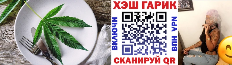 Cannafood конопля  кракен ССЫЛКА  Купино 