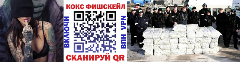 Кокаин Columbia  Купино 