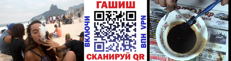 дарнет шоп  ссылка на мегу вход  Гашиш хэш  Купино 