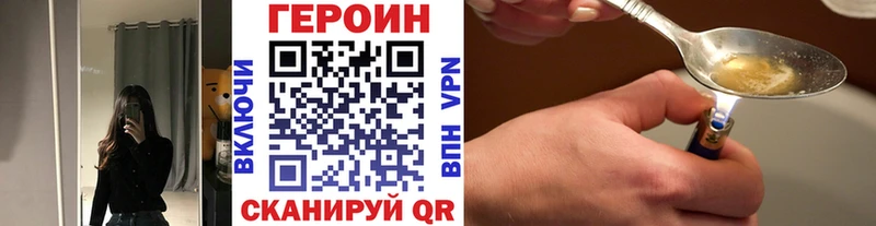 магазин  наркотиков  Купино  ГЕРОИН хмурый 