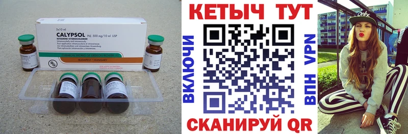 Кетамин VHQ Купино