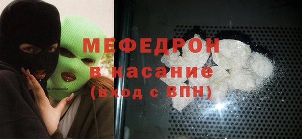 кокаин премиум Богородск