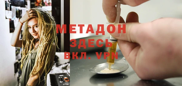 кокаин премиум Богородск