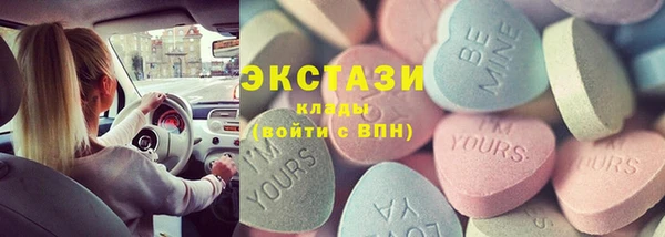 apvp Бугульма