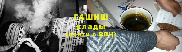 кокаин премиум Богородск