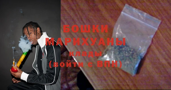 кокаин премиум Богородск