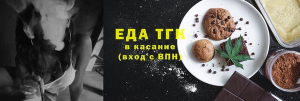 таблы Богородицк