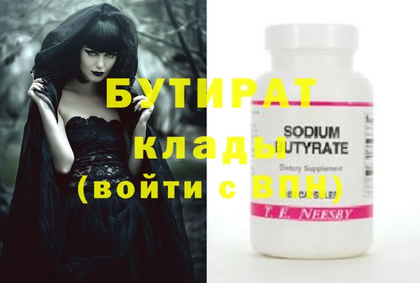 MESCALINE Белокуриха