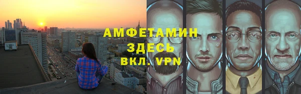 таблы Богородицк