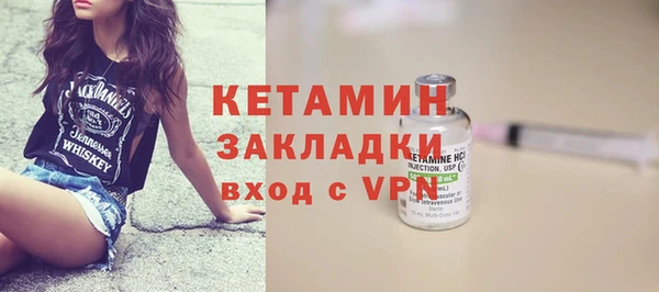 таблы Богородицк