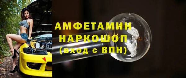 кокаин премиум Богородск