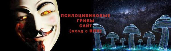 гашиш Железноводск