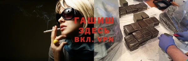 амфетамин Бородино