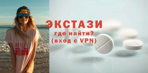 ешки Бронницы