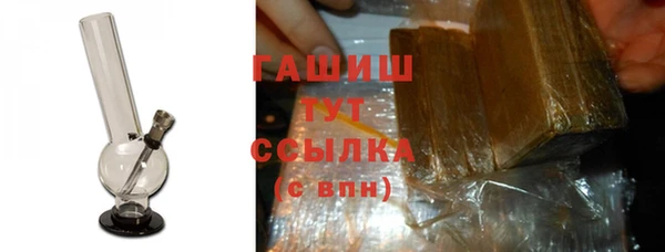 гашиш Богданович
