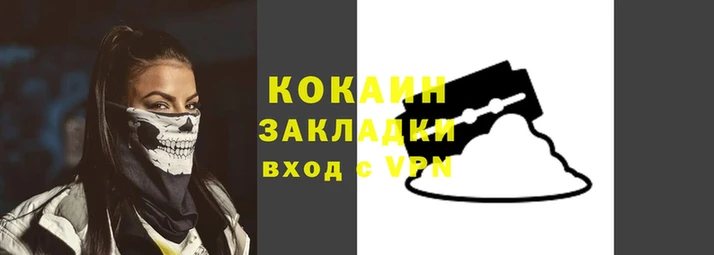 амфетамин Бородино