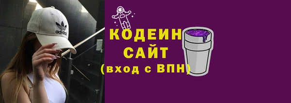 стафф Железногорск-Илимский