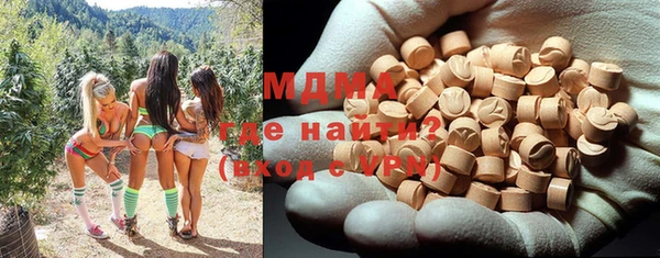 амфетамин Бородино