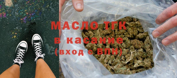 таблы Богородицк