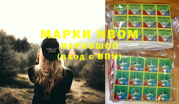 кокаин премиум Богородск