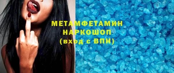 кокаин премиум Богородск