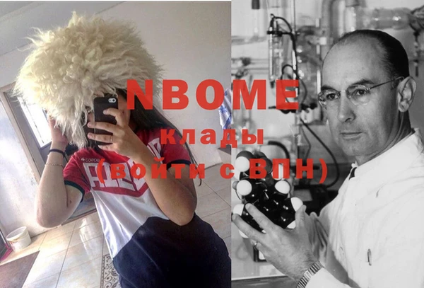 кокаин премиум Богородск