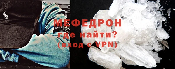 кокаин премиум Богородск