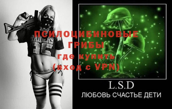 кокаин премиум Богородск
