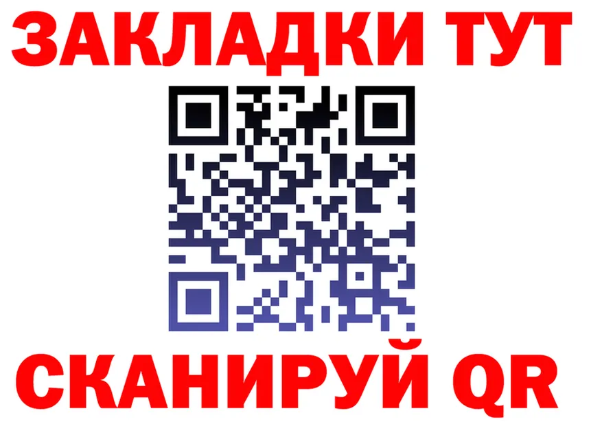 МЕФ кристаллы ТОР маркетплейс OMG Купино