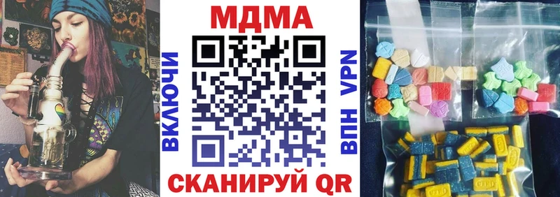 МДМА молли гидра маркетплейс Купино