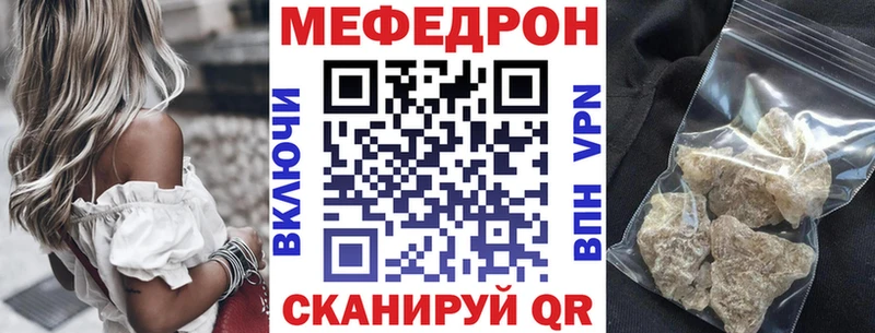 Мефедрон mephedrone  Купино 