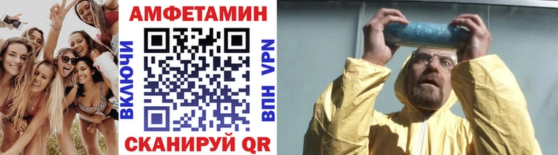 МЕТАМФЕТАМИН Methamphetamine  Купино 